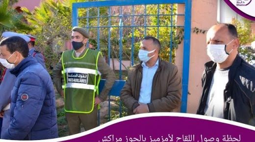 مراكش: لحظة وصول اللقاح لامزميز بالحوز