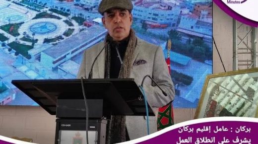 بركان: عامل إقليم بركان يشرف على انطلاق العمل بأليات جديدة لتدبير قطاع النظافة