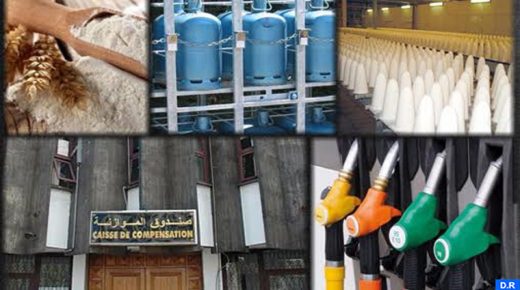 النقاط الرئيسية للنشرة الإخبارية لصندوق المقاصة