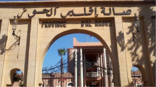 أنباء عن توقيف قائد سيدي عبد الله غيات بإقليم الحوز