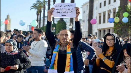 التجمع العالمي الأمازيغي يطالب بترسيم السنة الأمازغية