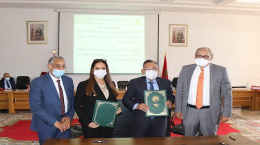 التوقيع بالداخلة على اتفاقيتين لإعداد الميثاق المعماري والنهوض بالجانب البيئي للمدينة