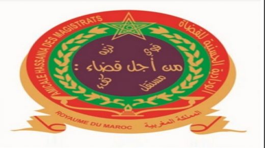 المكتب الجهوي للودادية الحسنية للقضاة بمراكش يعقد اجتماعا استثنائيا لتدارس هذه النقطة المهمة