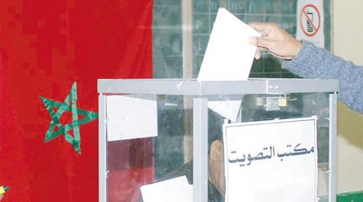 حزب الاستقلال يستقطب الخارجين عن حزب أخنوش
