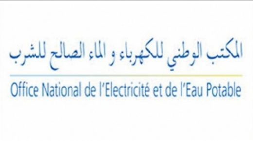 بلاغ توضيحي حول جودة مياه الشرب ومعالجة المياه العادمة بمدينة تاوريرت