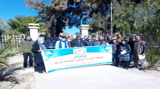 فرع جديد للمنظمة المغربية لموظفي الجماعات ببولمان