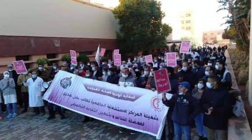 النقابة الوطنية للصحة العمومية متذمرون من حرمانهم من منحة كوفيد – 19
