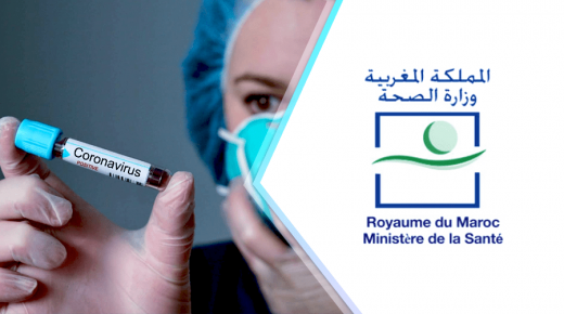 تعبئة 40 مركزا للتلقيح ببنسليمان