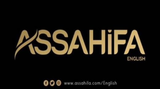 المجموعة الإعلامية المغربية “KNH Média Group” تطلق النسخة الإنجليزية لموقع Assahifa.com