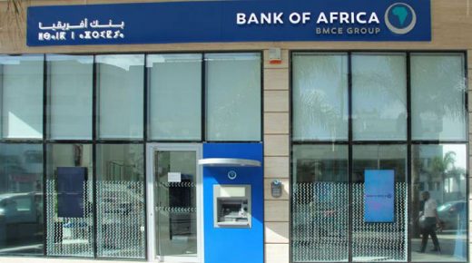 الصين- إفريقيا: بنك إفريقيا وCADFund يوقعان اتفاقية شراكة
