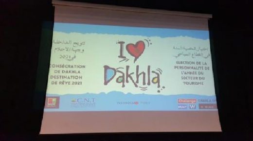 تتويج الداخلة “وجهة الأحلام 2021”