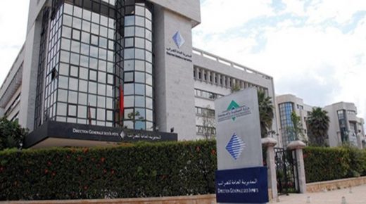 طبعة 2021 من المدونة العامة للضرائب متوفرة الان