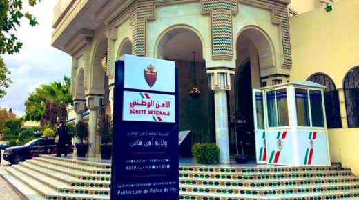 تزوير محررات رسمية والنصب والاحتيال يقود 4 أشخاص إلى التوقيف بفاس