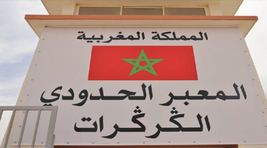 مناطق للتوزيع والتجارة ترى النور قريبا في بئر كندوز والكركرات