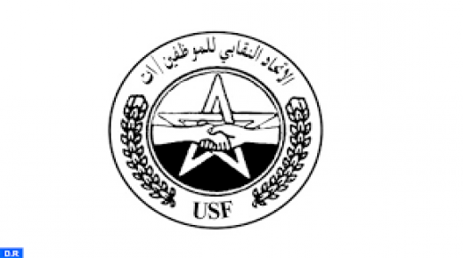 الاتحاد النقابي للموظفين يدعم لائحة التنسيقية الوطنية “الأيادي النظيفة” بالتعاضدية العامة لموظفي الإدارات العمومية