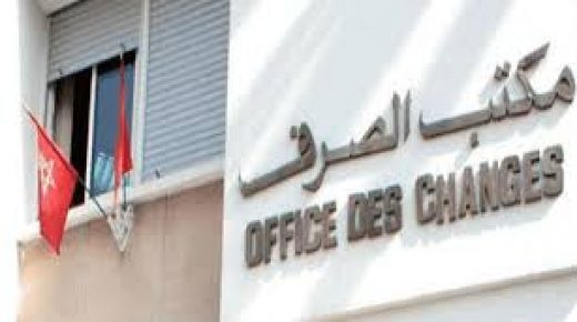 وضع الاستثمار الدولي للمغرب.. وضع صافي مدين بقيمة 719,8 مليار درهم