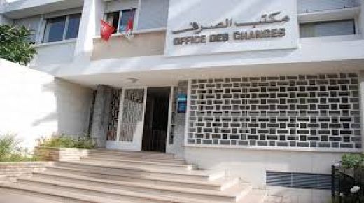 مكتب الصرف يؤكد انخفاض الفاتورة الطاقية ب35,7 في المئة إلى متم نونبر الماضي