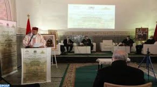 افتتاح أشغال ندوة حول دور إمارة المؤمنين في ترسيخ قيم محبة الرسول الكريم