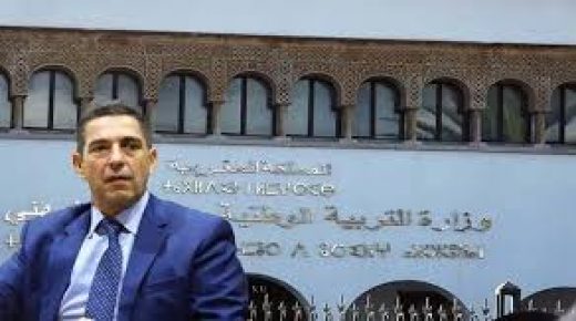 التكوين المهني.. سيتم حذف 109 شعبة من التكوينات القائمة لعدم قابليتها للتشغيل