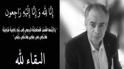 وفاة الصحافي محمد الأشهب بالرباط