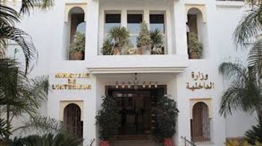 ورشة عمل افتراضية غدا الأربعاء لإعطاء الانطلاقة لمشروع تفعيل وظيفة الافتحاص الداخلي بمجالس الجهات