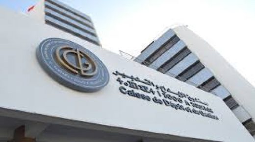 صندوق الإيداع والتدبير