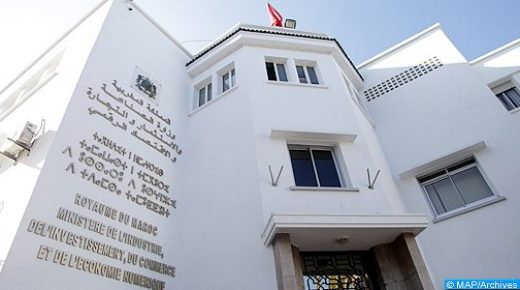 مراقبة مطابقة المنتوجات الصناعیة: نشر المواصفات القیاسیة المغربیة الإجباریة التطبیق الجدیدة بالجريدة الرسمية