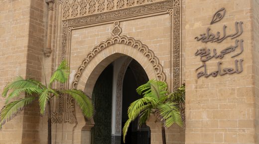 “حفظ الذاكرة ونقلها من أجل إغناء متبادل” موضوع لقاء عن بعد