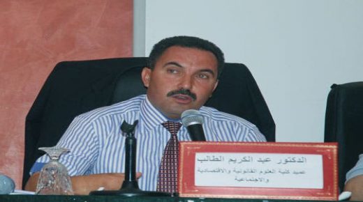 عبد الكريم الطالب عميدا جديدا لكلية العلوم القانونية والاقتصادية والاجتماعية بمراكش
