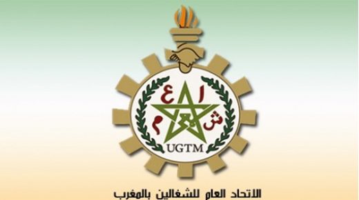 توقيع اتفاقية شغل جماعية بين شركة تعمل في مجال الصناعة الغذائية والاتحاد العام للشغالين بالمغرب