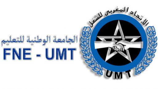 جامعة الوطنية التعليم (UMT) تتجه لتشكيل مكتب جهوي لأستاذات التربية والتكوين
