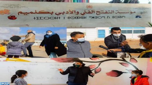 قوافل فنية وأدبية لفائدة تلاميذ المؤسسات التربوية بالعالم القروي