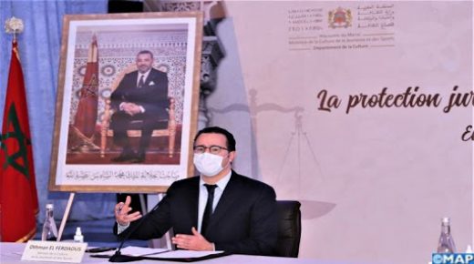 السيد الفردوس يشدد على الحاجة لتحيين الترسانة القانونية التي تصون التراث بالمغرب