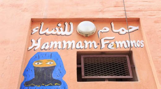 مهنيو الحمامات ينظمون وقفة احتجاجية