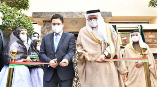 البحرين تجدد تأكيد دعمها لموقف المغرب في الدفاع عن سيادته وسلامة أراضيه