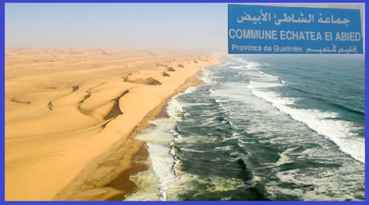 وزير الثقافة والشباب والرياضة في مساءلة بخصوص الشاطئ الأبيض بإقليم كلميم