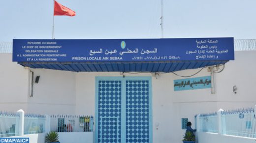 Prison locale Ain Sebaa. 15072020 - Casablanca