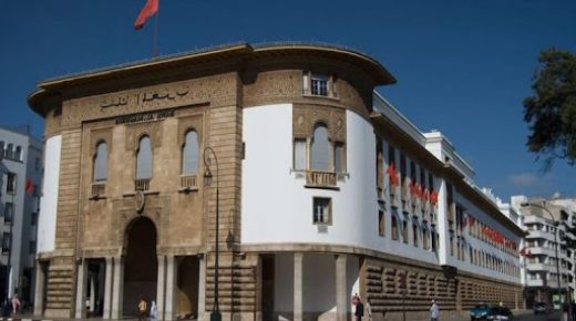 المؤشرات الأسبوعية لبنك المغرب في خمس نقاط أساسية