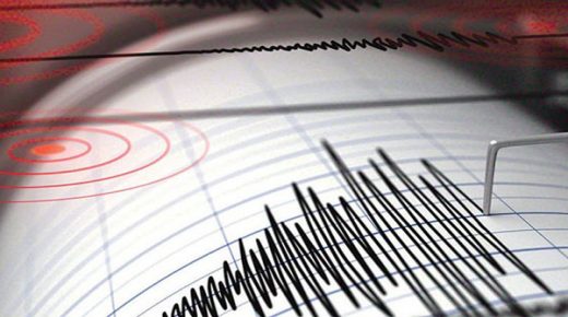 اليونسكو تضع رهن إشارة المغرب سبعة أجهزة للإنذار المبكر بالزلازل
