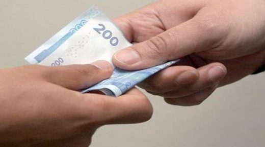 هيئات القطاع المالي تعقد اجتماعها السنوي الخاص بتتبع اتفاقية الوقاية من الرشوة ومحاربتها