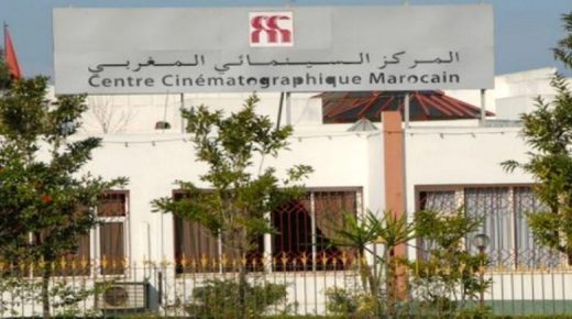 تتويج المركز السينمائي المغربي في المهرجان الدولي الهندي “ديوراما فيلم بازار”