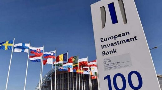 البنك الأوربي للاستثمار/شركة جيدة.. 10 ملايين أورو لدعم أنشطة القروض الصغرى