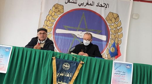 ندوة صحفية تكشف اختلالات التدبير المفوض للنقل الحضري بوجدة