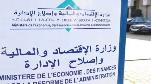 المغرب: عجز الميزانية بلغ 82,4 مليار درهم في متم 2020
