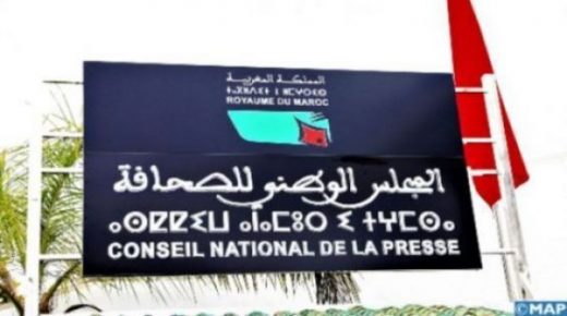 المجلس الوطني للصحافة يدين انتهاكات قناة “الشروق” الجزائرية لأخلاقيات الصحافة