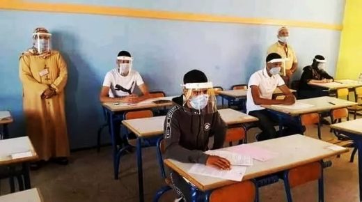 نشر اللوائح النهائية للمترشحين الأحرار المقبولين لاجتياز امتحانات البكالوريا برسم دورة 2021