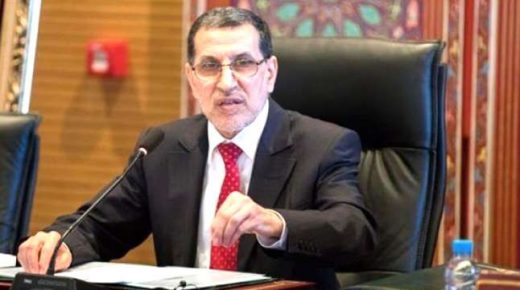 لجنة الاستثمارات صادقت على 114 اتفاقية استثمار بمبلغ اجمالي ناهز 334 مليار درهم خلال الفترة ما بين 2015 و2019
