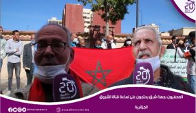 الصحفيون بجهة شرق يحتجون على إساءة قناة الشروق الجزائرية