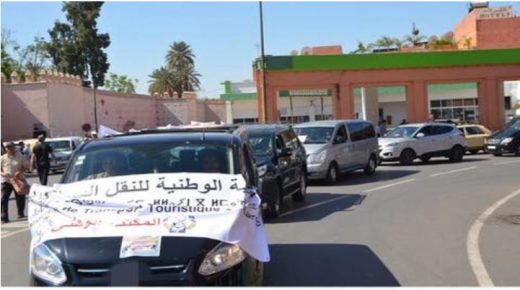 المكتب الجهوي للفدرالية الوطنية للنقل السياحي بمراكش آسفي منخرط في الإضراب الوطني