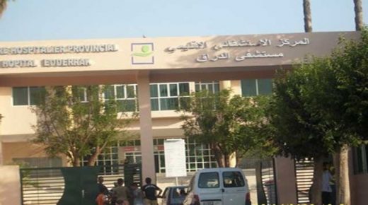 عملية التلقيح ضد كوفيد -19 بإقليم الحسيمة تمر في أحسن الظروف